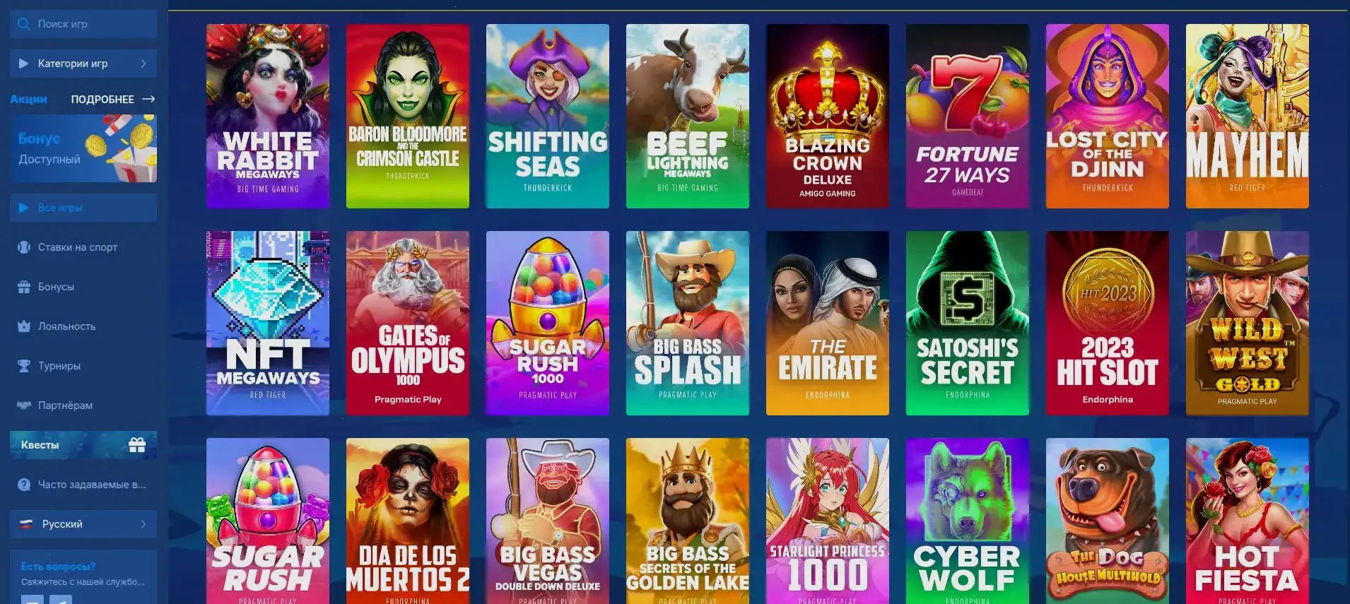 Бонусные предложения Coins Game casino